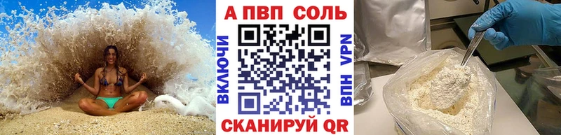 маркетплейс официальный сайт  Александров  А ПВП крисы CK 