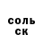 Первитин пудра POYSPI