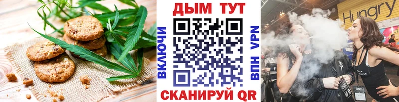 Еда ТГК марихуана  купить  цена  Александров 