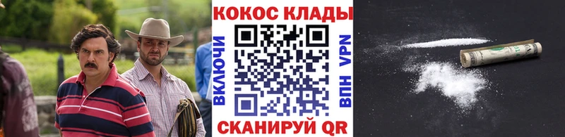 COCAIN 97%  Александров 