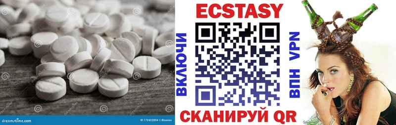 OMG маркетплейс  Александров  Ecstasy диски 