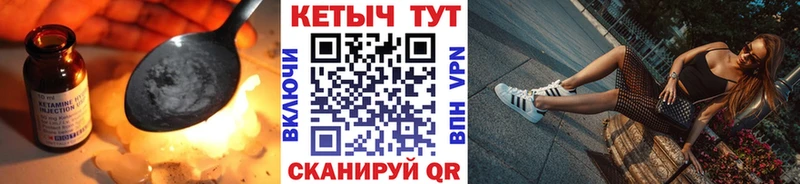 КЕТАМИН VHQ  дарнет шоп  Александров 