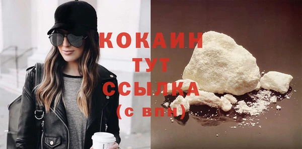 гашиш Краснослободск