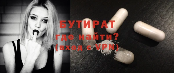 винт Краснотурьинск