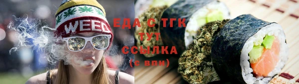 COCAINE Арсеньев