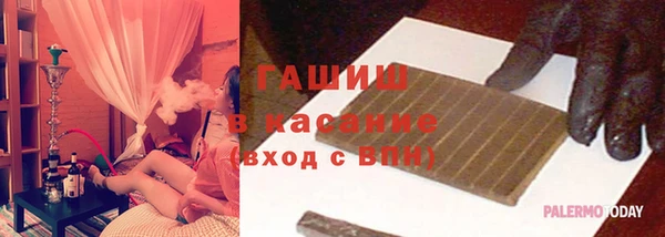 винт Краснотурьинск