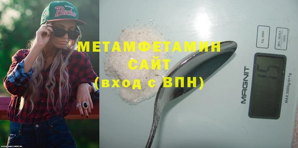 Альфа ПВП Красноперекопск