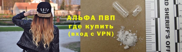 твердый Армянск