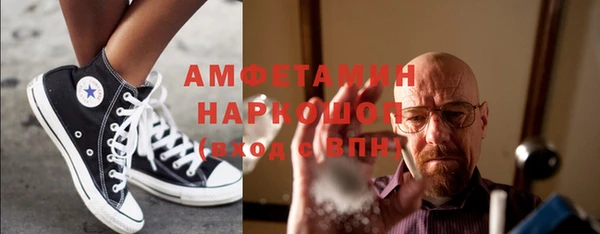 твердый Армянск
