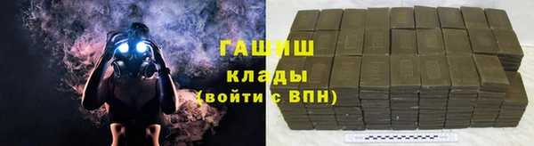 гашиш Краснослободск