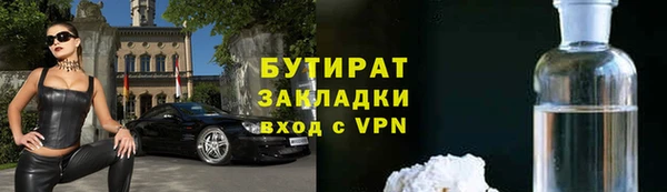 Альфа ПВП Красноперекопск