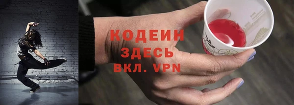 твердый Армянск