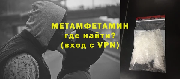 Альфа ПВП Красноперекопск