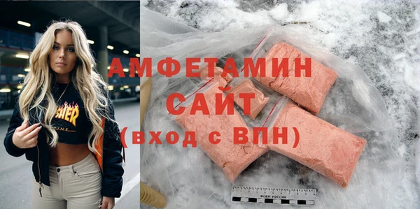 твердый Армянск