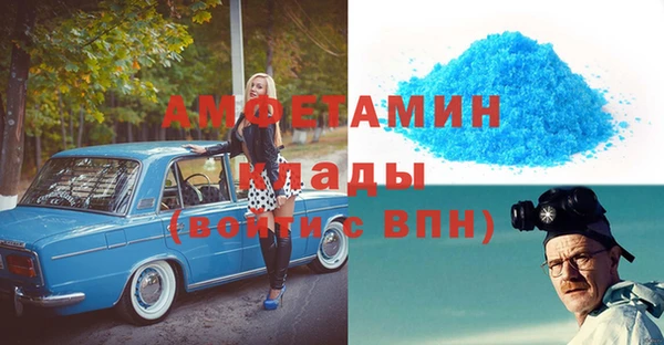твердый Армянск