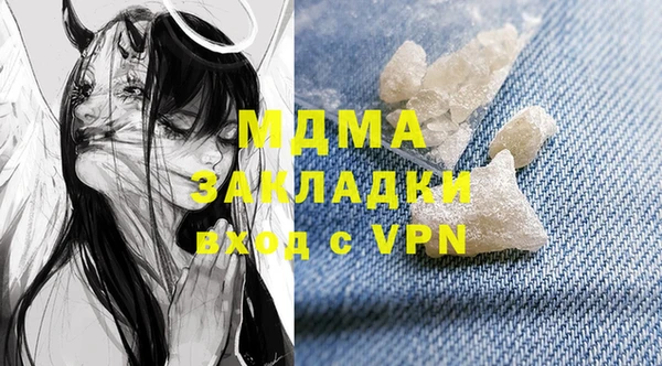 героин Кукмор