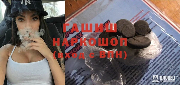 винт Краснотурьинск