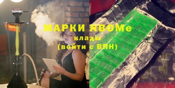COCAINE Арсеньев