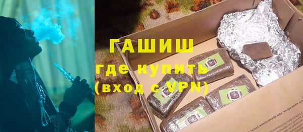 гашиш Краснослободск