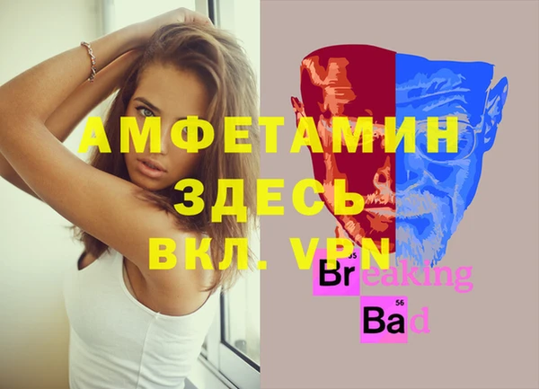 COCAINE Арсеньев