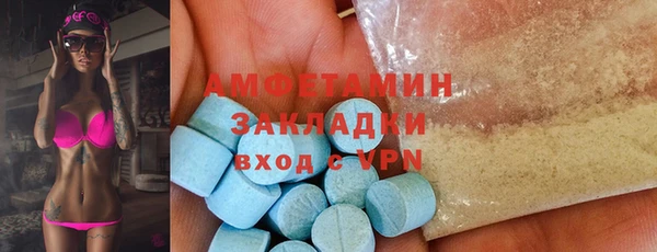 COCAINE Арсеньев