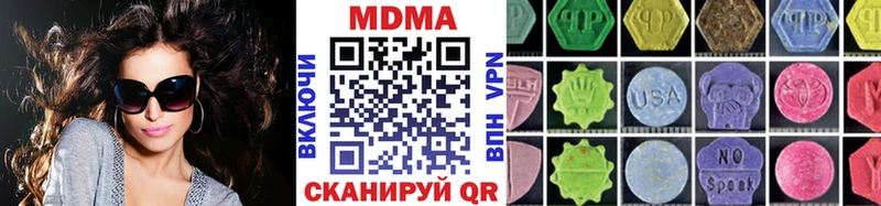 MDMA Molly  где найти   мега зеркало  Александров 