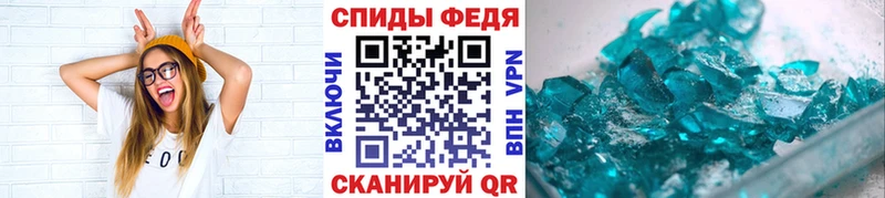 МЕТАМФЕТАМИН Декстрометамфетамин 99.9%  Александров 